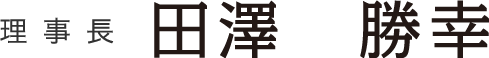 name